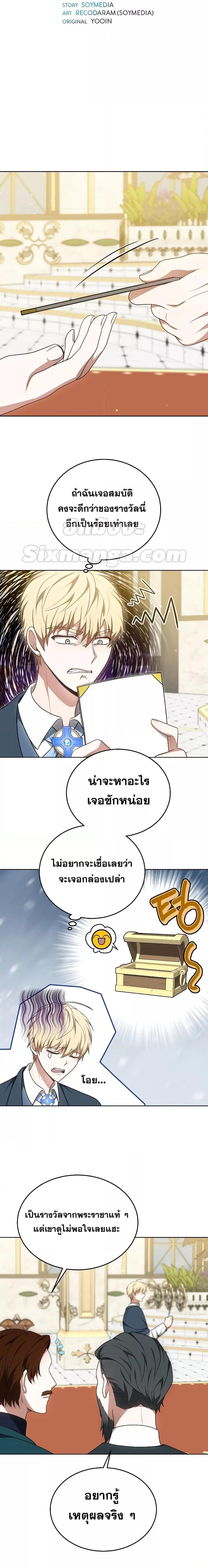 Manga-lc-com อ่านมังงะ อ่านการ์ตูน ออนไลน์ ฟรี Doctor Player ตอนที่ 1 2 3 4 5 6 7 8 9 10 11 12 13 14 ฟรี ไม่มีโฆษณา Manga-lc - อ่าน มังงะ อ่าน การ์ตูน ออนไลน์ อ่านมังงะ ฟรี