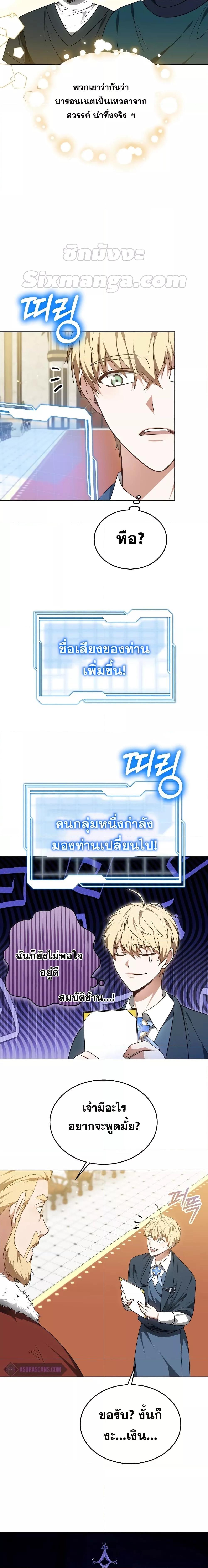 Manga-lc-com อ่านมังงะ อ่านการ์ตูน ออนไลน์ ฟรี Doctor Player ตอนที่ 1 2 3 4 5 6 7 8 9 10 11 12 13 14 ฟรี ไม่มีโฆษณา Manga-lc - อ่าน มังงะ อ่าน การ์ตูน ออนไลน์ อ่านมังงะ ฟรี