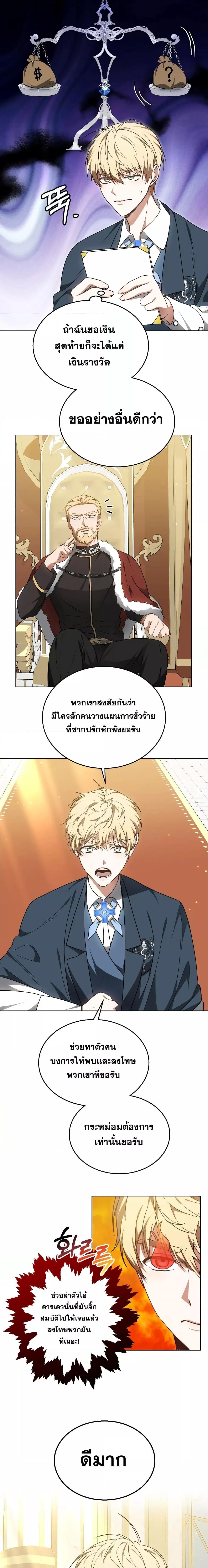 Manga-lc-com อ่านมังงะ อ่านการ์ตูน ออนไลน์ ฟรี Doctor Player ตอนที่ 1 2 3 4 5 6 7 8 9 10 11 12 13 14 ฟรี ไม่มีโฆษณา Manga-lc - อ่าน มังงะ อ่าน การ์ตูน ออนไลน์ อ่านมังงะ ฟรี