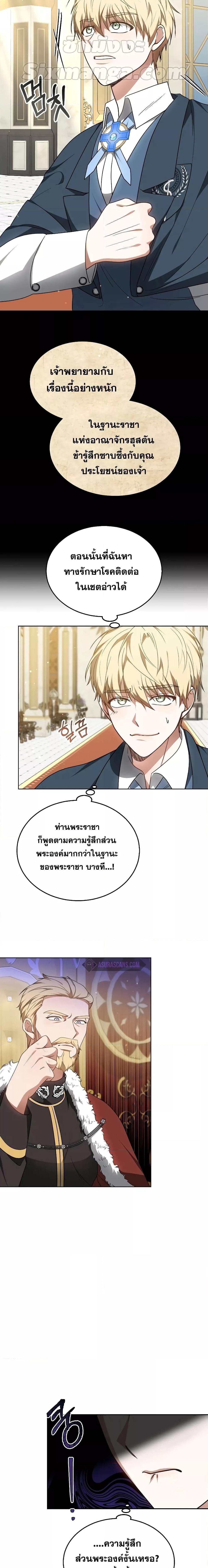 Manga-lc-com อ่านมังงะ อ่านการ์ตูน ออนไลน์ ฟรี Doctor Player ตอนที่ 1 2 3 4 5 6 7 8 9 10 11 12 13 14 ฟรี ไม่มีโฆษณา Manga-lc - อ่าน มังงะ อ่าน การ์ตูน ออนไลน์ อ่านมังงะ ฟรี