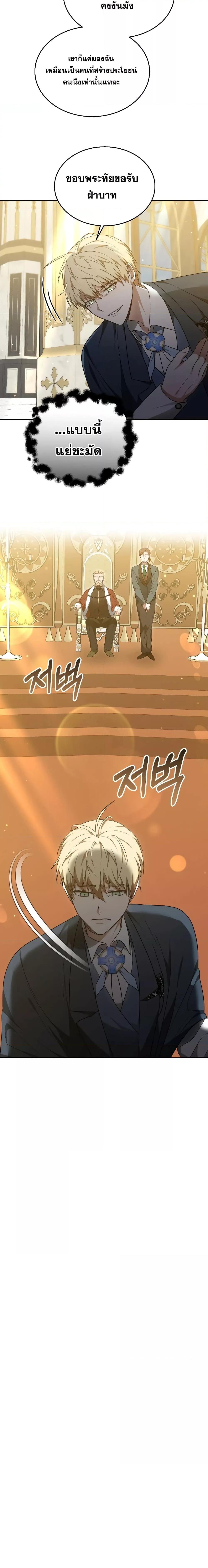 Manga-lc-com อ่านมังงะ อ่านการ์ตูน ออนไลน์ ฟรี Doctor Player ตอนที่ 1 2 3 4 5 6 7 8 9 10 11 12 13 14 ฟรี ไม่มีโฆษณา Manga-lc - อ่าน มังงะ อ่าน การ์ตูน ออนไลน์ อ่านมังงะ ฟรี