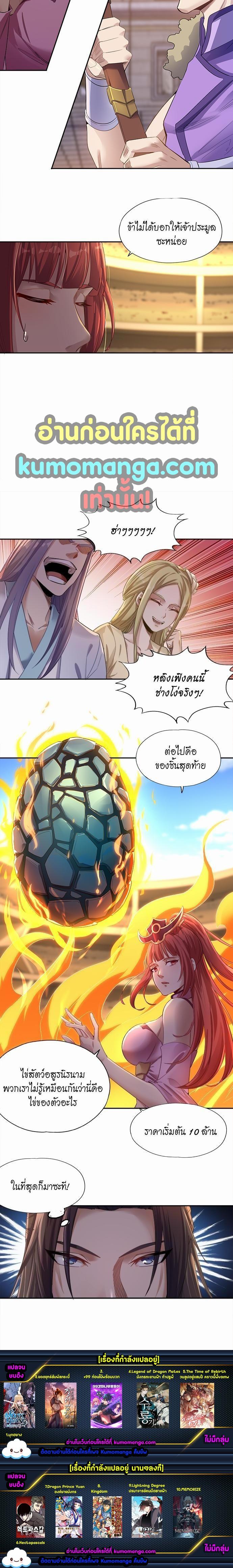 Manga-lc-com อ่านมังงะ อ่านการ์ตูน ออนไลน์ ฟรี The Time of Rebirth ตอนที่ 1 2 3 4 5 6 7 8 9 10 11 12 13 14 ฟรี ไม่มีโฆษณา Manga-lc - อ่าน มังงะ อ่าน การ์ตูน ออนไลน์ อ่านมังงะ ฟรี