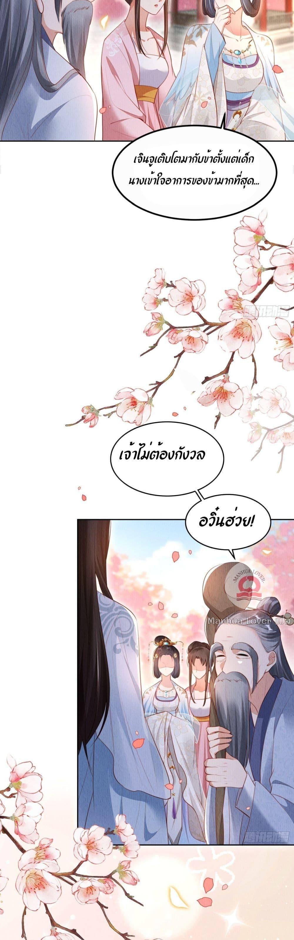 Manga-lc-com อ่านมังงะ อ่านการ์ตูน ออนไลน์ ฟรี After I Bloom, a Hundred Flowers Will ill – ดอกไม้นับร้อยจะตาย หลังจากที่ข้าเบ่งบาน ตอนที่ 1 2 3 4 5 6 7 8 9 10 11 12 13 14 ฟรี ไม่มีโฆษณา Manga-lc - อ่าน มังงะ อ่าน การ์ตูน ออนไลน์ อ่านมังงะ ฟรี