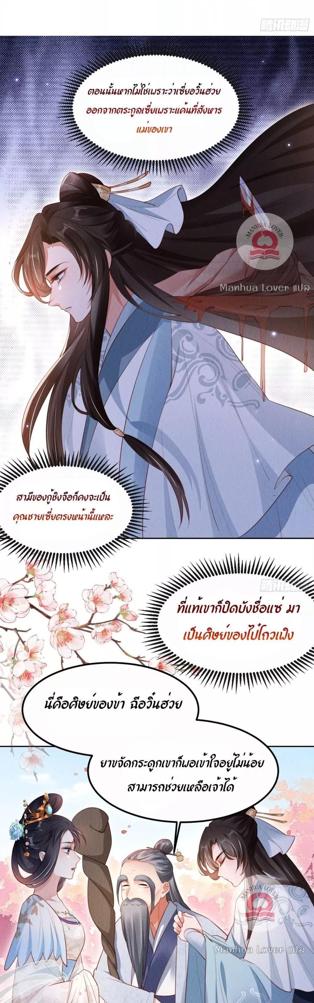 Manga-lc-com อ่านมังงะ อ่านการ์ตูน ออนไลน์ ฟรี After I Bloom, a Hundred Flowers Will ill – ดอกไม้นับร้อยจะตาย หลังจากที่ข้าเบ่งบาน ตอนที่ 1 2 3 4 5 6 7 8 9 10 11 12 13 14 ฟรี ไม่มีโฆษณา Manga-lc - อ่าน มังงะ อ่าน การ์ตูน ออนไลน์ อ่านมังงะ ฟรี