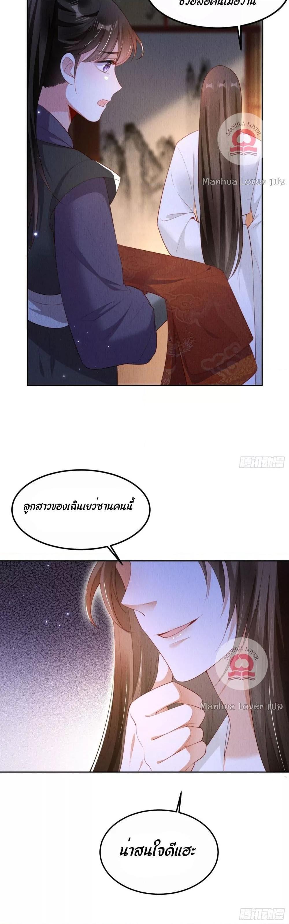 Manga-lc-com อ่านมังงะ อ่านการ์ตูน ออนไลน์ ฟรี After I Bloom, a Hundred Flowers Will ill – ดอกไม้นับร้อยจะตาย หลังจากที่ข้าเบ่งบาน ตอนที่ 1 2 3 4 5 6 7 8 9 10 11 12 13 14 ฟรี ไม่มีโฆษณา Manga-lc - อ่าน มังงะ อ่าน การ์ตูน ออนไลน์ อ่านมังงะ ฟรี
