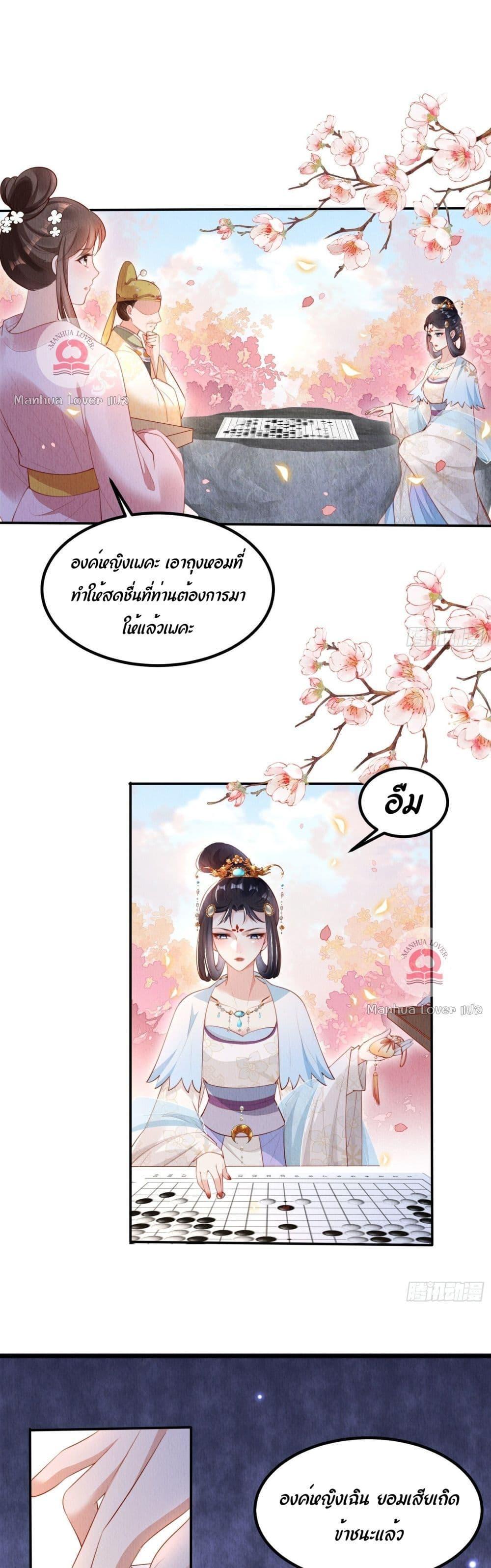 Manga-lc-com อ่านมังงะ อ่านการ์ตูน ออนไลน์ ฟรี After I Bloom, a Hundred Flowers Will ill – ดอกไม้นับร้อยจะตาย หลังจากที่ข้าเบ่งบาน ตอนที่ 1 2 3 4 5 6 7 8 9 10 11 12 13 14 ฟรี ไม่มีโฆษณา Manga-lc - อ่าน มังงะ อ่าน การ์ตูน ออนไลน์ อ่านมังงะ ฟรี