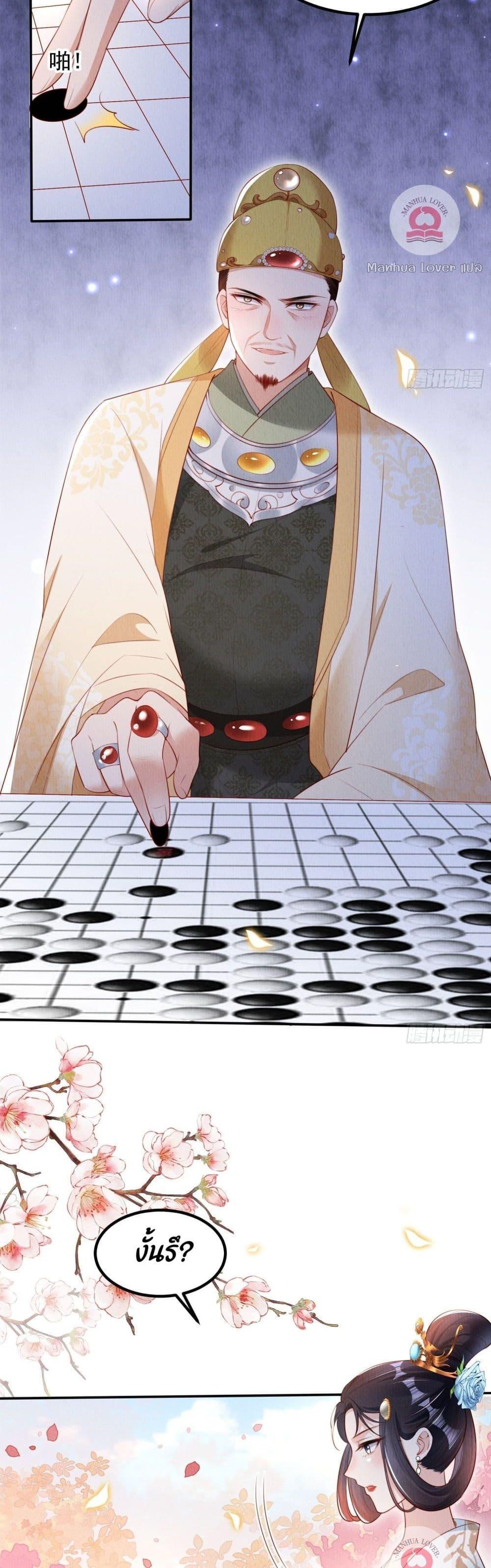Manga-lc-com อ่านมังงะ อ่านการ์ตูน ออนไลน์ ฟรี After I Bloom, a Hundred Flowers Will ill – ดอกไม้นับร้อยจะตาย หลังจากที่ข้าเบ่งบาน ตอนที่ 1 2 3 4 5 6 7 8 9 10 11 12 13 14 ฟรี ไม่มีโฆษณา Manga-lc - อ่าน มังงะ อ่าน การ์ตูน ออนไลน์ อ่านมังงะ ฟรี