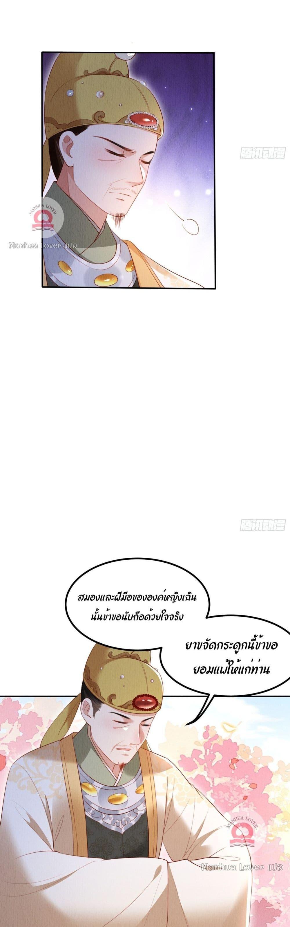 Manga-lc-com อ่านมังงะ อ่านการ์ตูน ออนไลน์ ฟรี After I Bloom, a Hundred Flowers Will ill – ดอกไม้นับร้อยจะตาย หลังจากที่ข้าเบ่งบาน ตอนที่ 1 2 3 4 5 6 7 8 9 10 11 12 13 14 ฟรี ไม่มีโฆษณา Manga-lc - อ่าน มังงะ อ่าน การ์ตูน ออนไลน์ อ่านมังงะ ฟรี