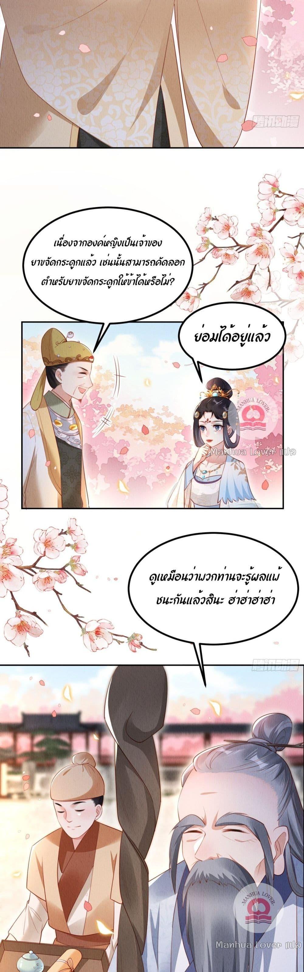 Manga-lc-com อ่านมังงะ อ่านการ์ตูน ออนไลน์ ฟรี After I Bloom, a Hundred Flowers Will ill – ดอกไม้นับร้อยจะตาย หลังจากที่ข้าเบ่งบาน ตอนที่ 1 2 3 4 5 6 7 8 9 10 11 12 13 14 ฟรี ไม่มีโฆษณา Manga-lc - อ่าน มังงะ อ่าน การ์ตูน ออนไลน์ อ่านมังงะ ฟรี