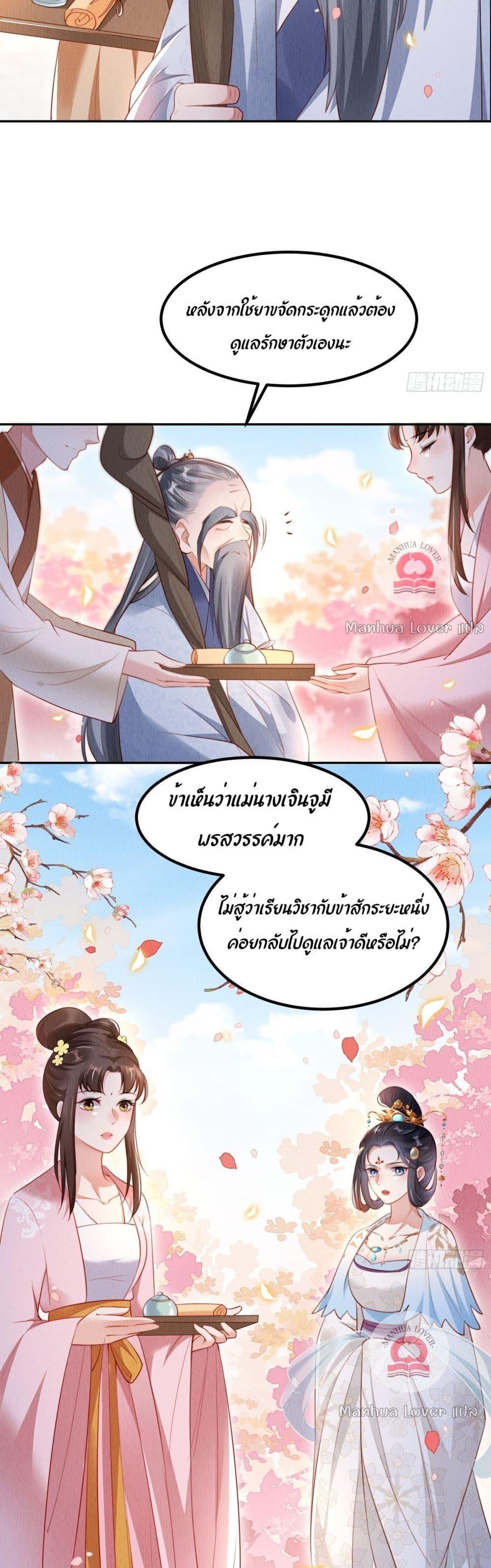 Manga-lc-com อ่านมังงะ อ่านการ์ตูน ออนไลน์ ฟรี After I Bloom, a Hundred Flowers Will ill – ดอกไม้นับร้อยจะตาย หลังจากที่ข้าเบ่งบาน ตอนที่ 1 2 3 4 5 6 7 8 9 10 11 12 13 14 ฟรี ไม่มีโฆษณา Manga-lc - อ่าน มังงะ อ่าน การ์ตูน ออนไลน์ อ่านมังงะ ฟรี
