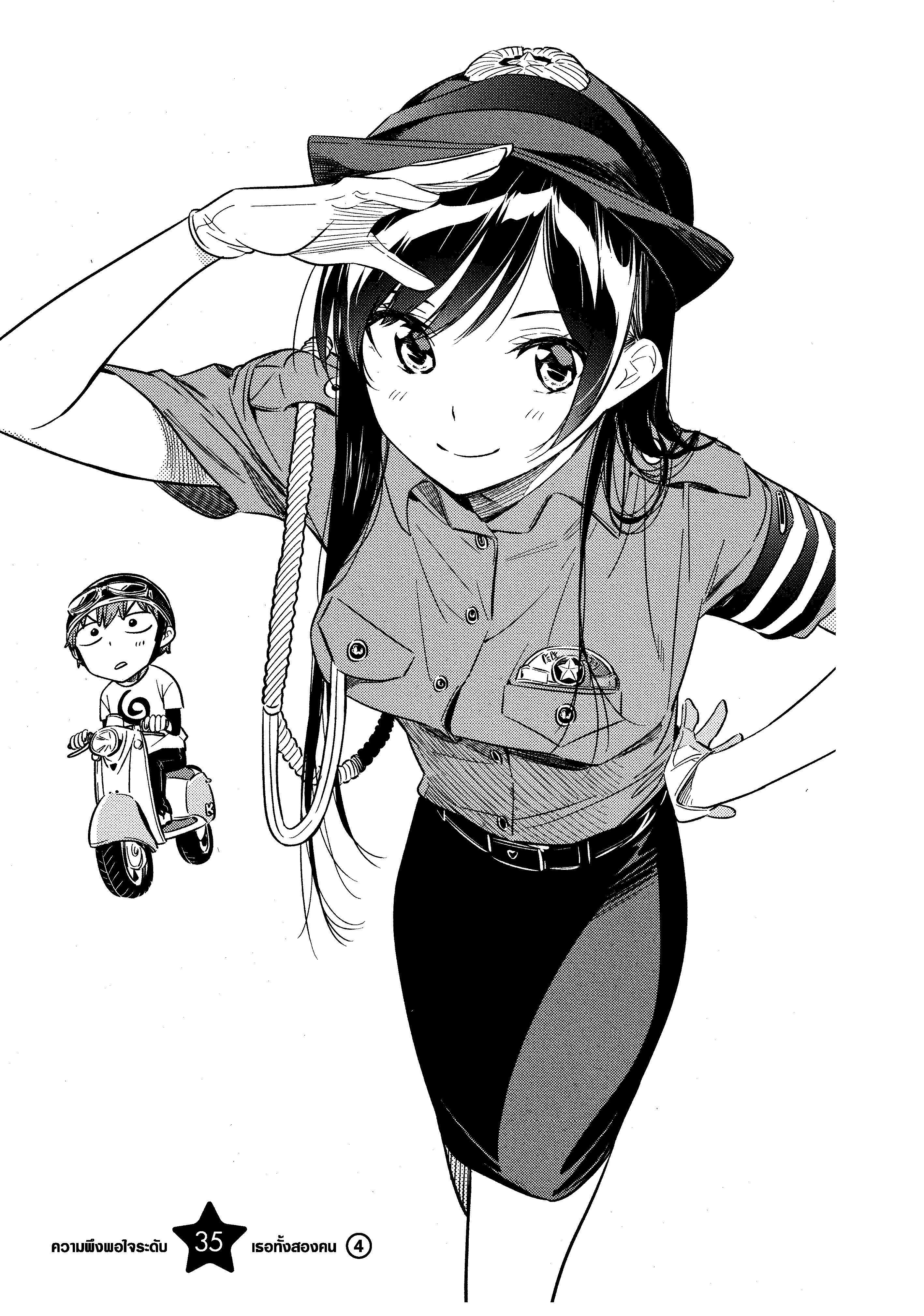 Manga-lc-com อ่านมังงะ อ่านการ์ตูน ออนไลน์ ฟรี Kanojo Okarishimasu ตอนที่ 1 2 3 4 5 6 7 8 9 10 11 12 13 14 ฟรี ไม่มีโฆษณา Manga-lc - อ่าน มังงะ อ่าน การ์ตูน ออนไลน์ อ่านมังงะ ฟรี