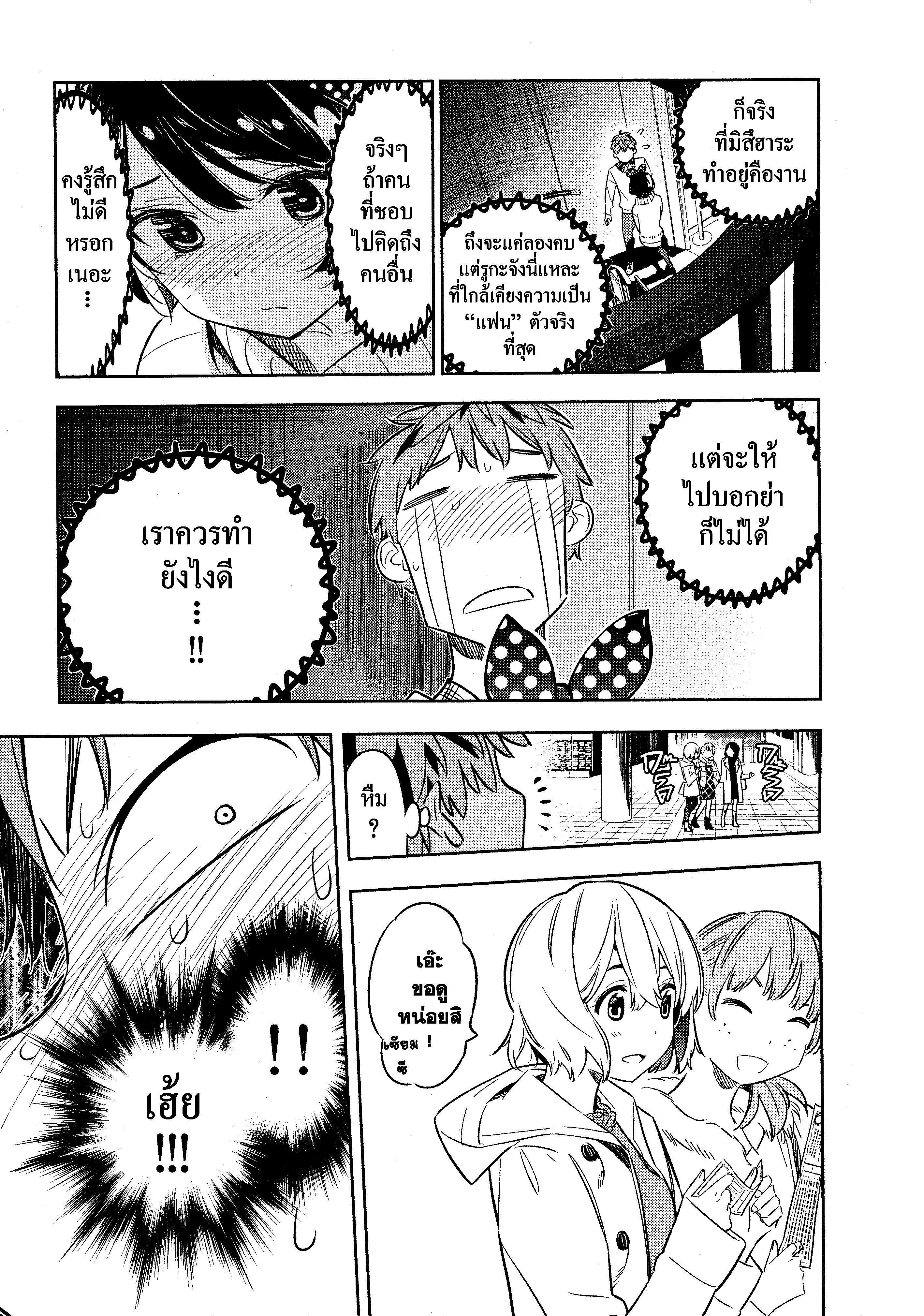 Manga-lc-com อ่านมังงะ อ่านการ์ตูน ออนไลน์ ฟรี Kanojo Okarishimasu ตอนที่ 1 2 3 4 5 6 7 8 9 10 11 12 13 14 ฟรี ไม่มีโฆษณา Manga-lc - อ่าน มังงะ อ่าน การ์ตูน ออนไลน์ อ่านมังงะ ฟรี