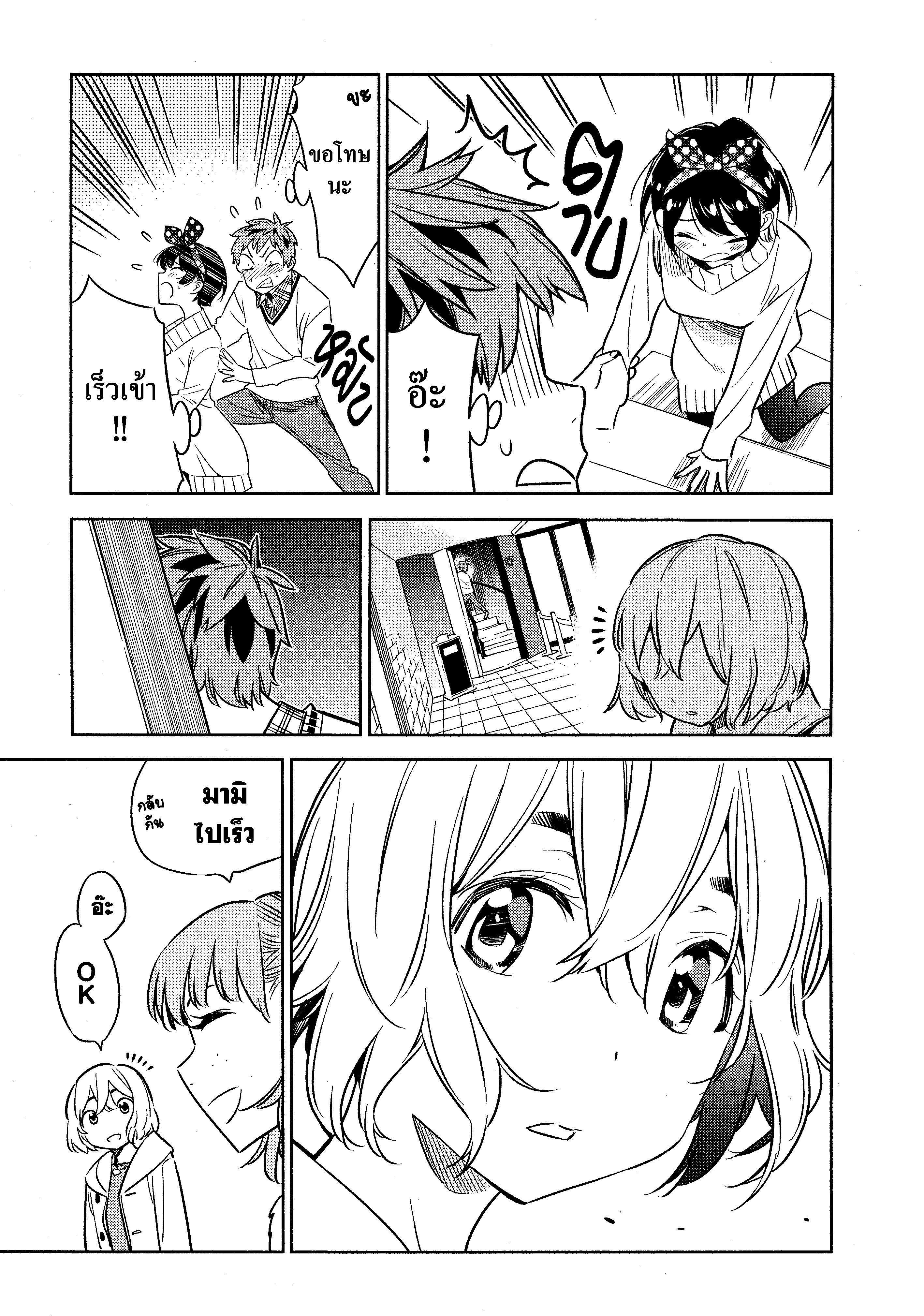 Manga-lc-com อ่านมังงะ อ่านการ์ตูน ออนไลน์ ฟรี Kanojo Okarishimasu ตอนที่ 1 2 3 4 5 6 7 8 9 10 11 12 13 14 ฟรี ไม่มีโฆษณา Manga-lc - อ่าน มังงะ อ่าน การ์ตูน ออนไลน์ อ่านมังงะ ฟรี