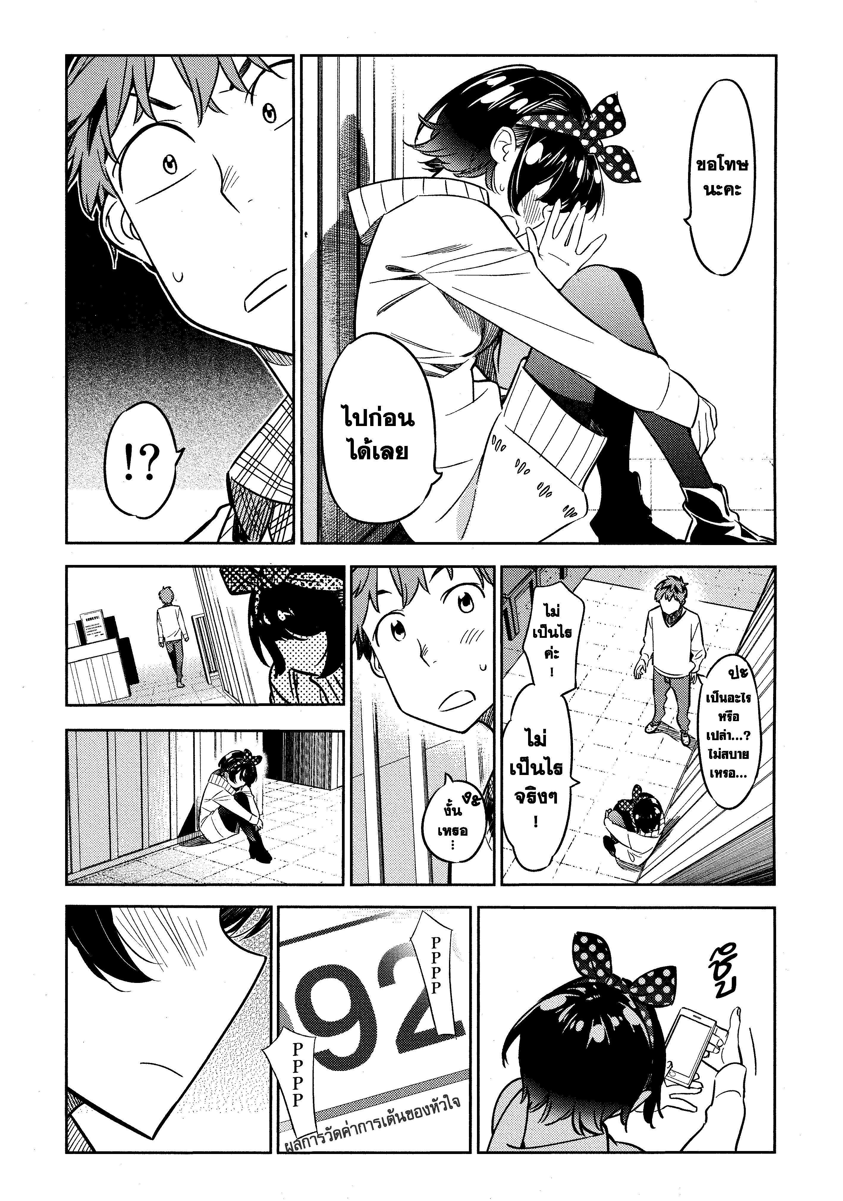 Manga-lc-com อ่านมังงะ อ่านการ์ตูน ออนไลน์ ฟรี Kanojo Okarishimasu ตอนที่ 1 2 3 4 5 6 7 8 9 10 11 12 13 14 ฟรี ไม่มีโฆษณา Manga-lc - อ่าน มังงะ อ่าน การ์ตูน ออนไลน์ อ่านมังงะ ฟรี