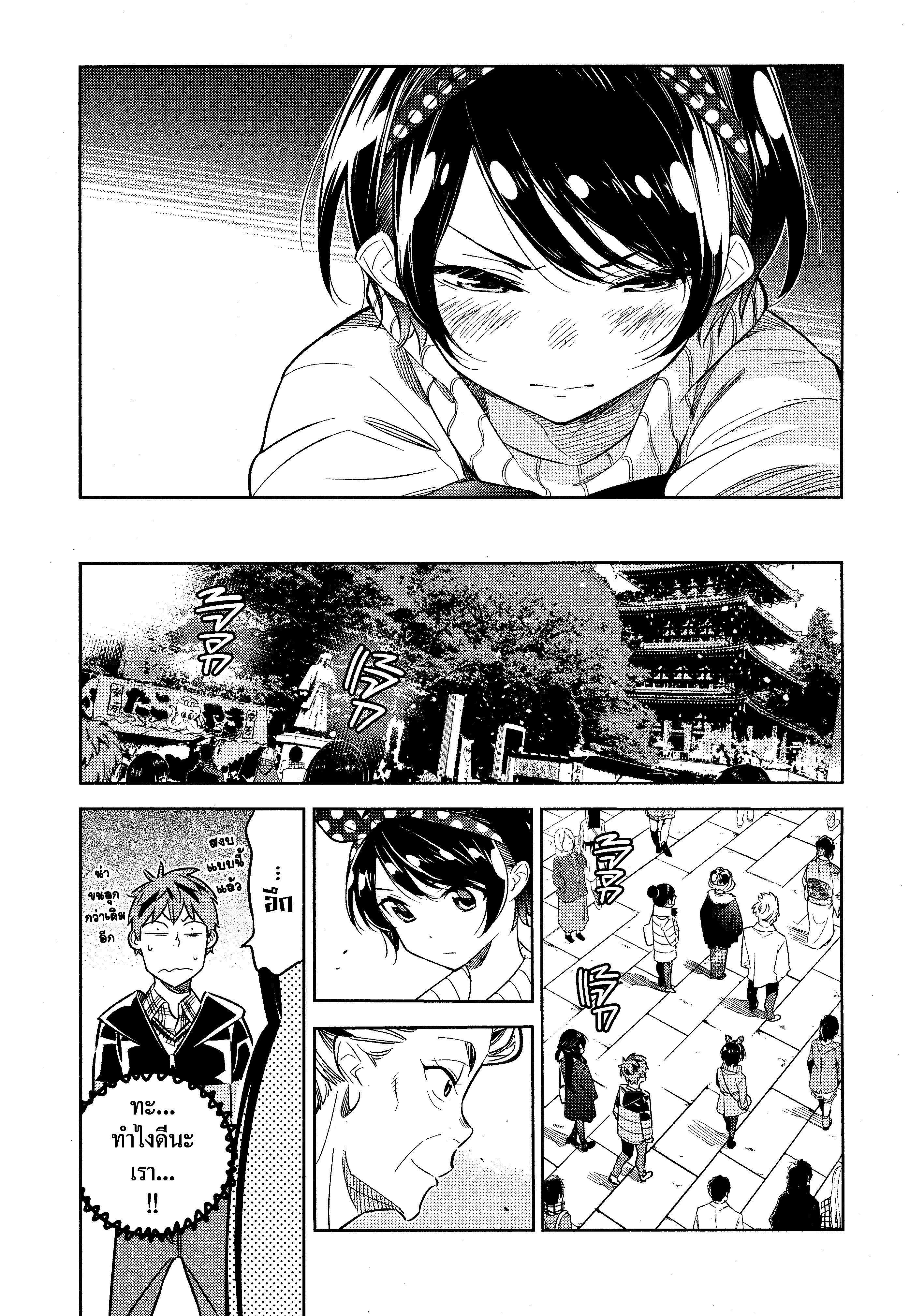 Manga-lc-com อ่านมังงะ อ่านการ์ตูน ออนไลน์ ฟรี Kanojo Okarishimasu ตอนที่ 1 2 3 4 5 6 7 8 9 10 11 12 13 14 ฟรี ไม่มีโฆษณา Manga-lc - อ่าน มังงะ อ่าน การ์ตูน ออนไลน์ อ่านมังงะ ฟรี