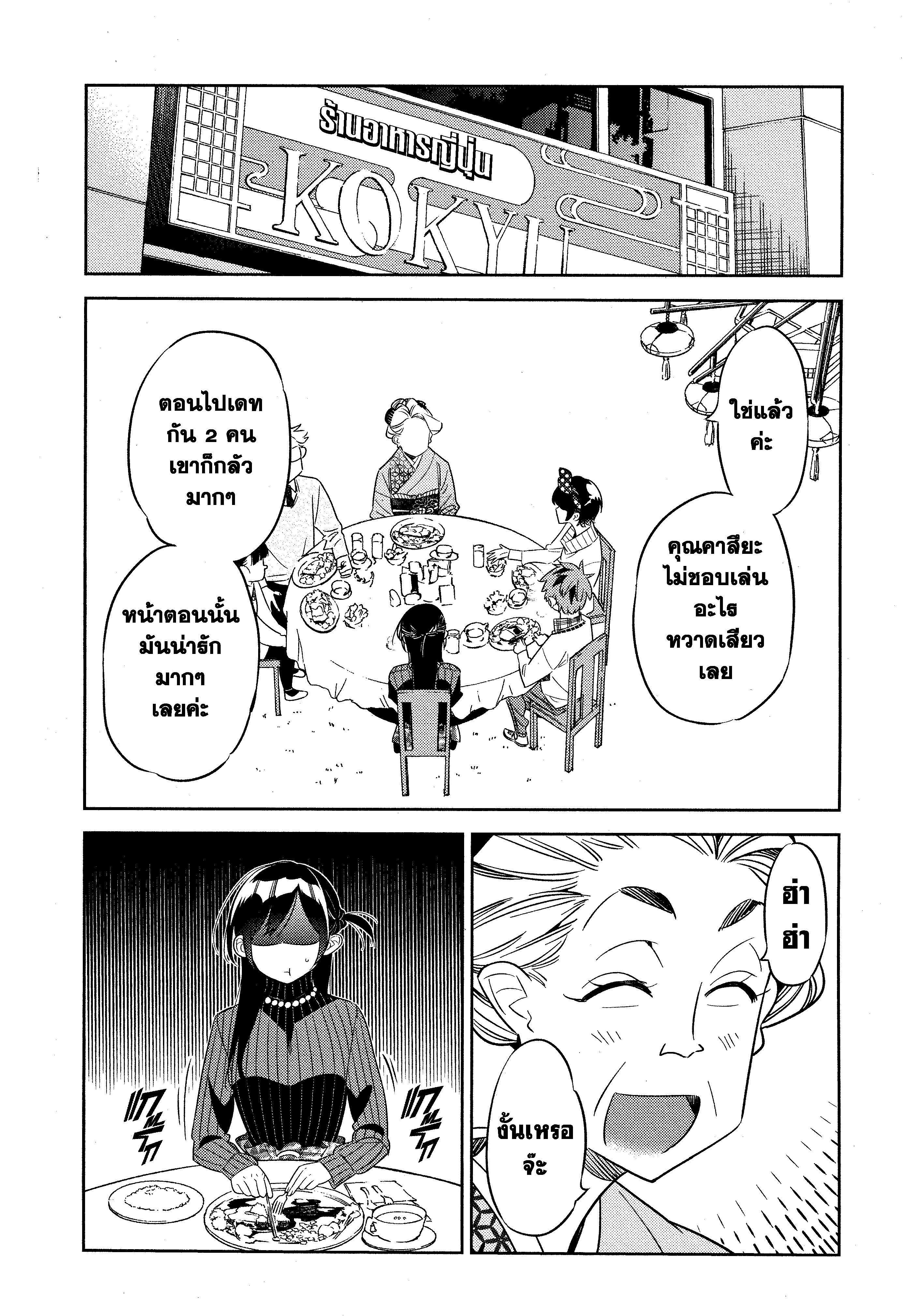 Manga-lc-com อ่านมังงะ อ่านการ์ตูน ออนไลน์ ฟรี Kanojo Okarishimasu ตอนที่ 1 2 3 4 5 6 7 8 9 10 11 12 13 14 ฟรี ไม่มีโฆษณา Manga-lc - อ่าน มังงะ อ่าน การ์ตูน ออนไลน์ อ่านมังงะ ฟรี