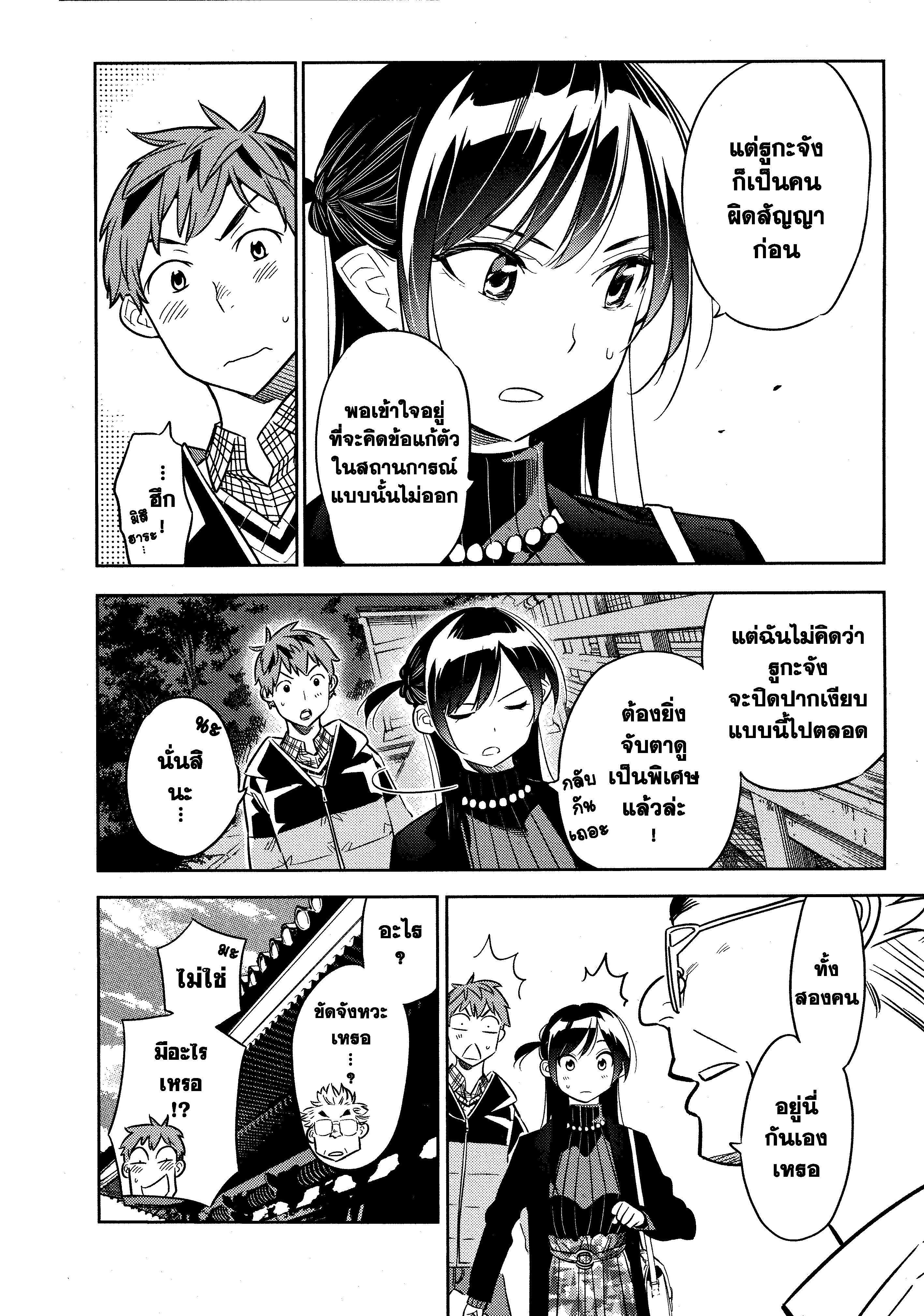 Manga-lc-com อ่านมังงะ อ่านการ์ตูน ออนไลน์ ฟรี Kanojo Okarishimasu ตอนที่ 1 2 3 4 5 6 7 8 9 10 11 12 13 14 ฟรี ไม่มีโฆษณา Manga-lc - อ่าน มังงะ อ่าน การ์ตูน ออนไลน์ อ่านมังงะ ฟรี