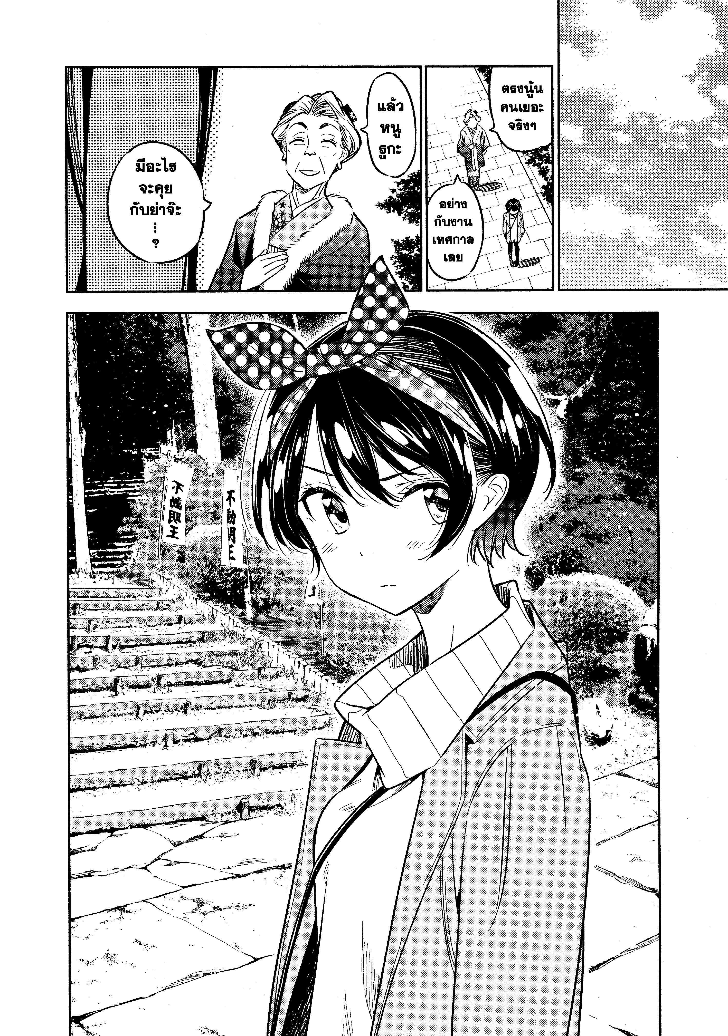 Manga-lc-com อ่านมังงะ อ่านการ์ตูน ออนไลน์ ฟรี Kanojo Okarishimasu ตอนที่ 1 2 3 4 5 6 7 8 9 10 11 12 13 14 ฟรี ไม่มีโฆษณา Manga-lc - อ่าน มังงะ อ่าน การ์ตูน ออนไลน์ อ่านมังงะ ฟรี