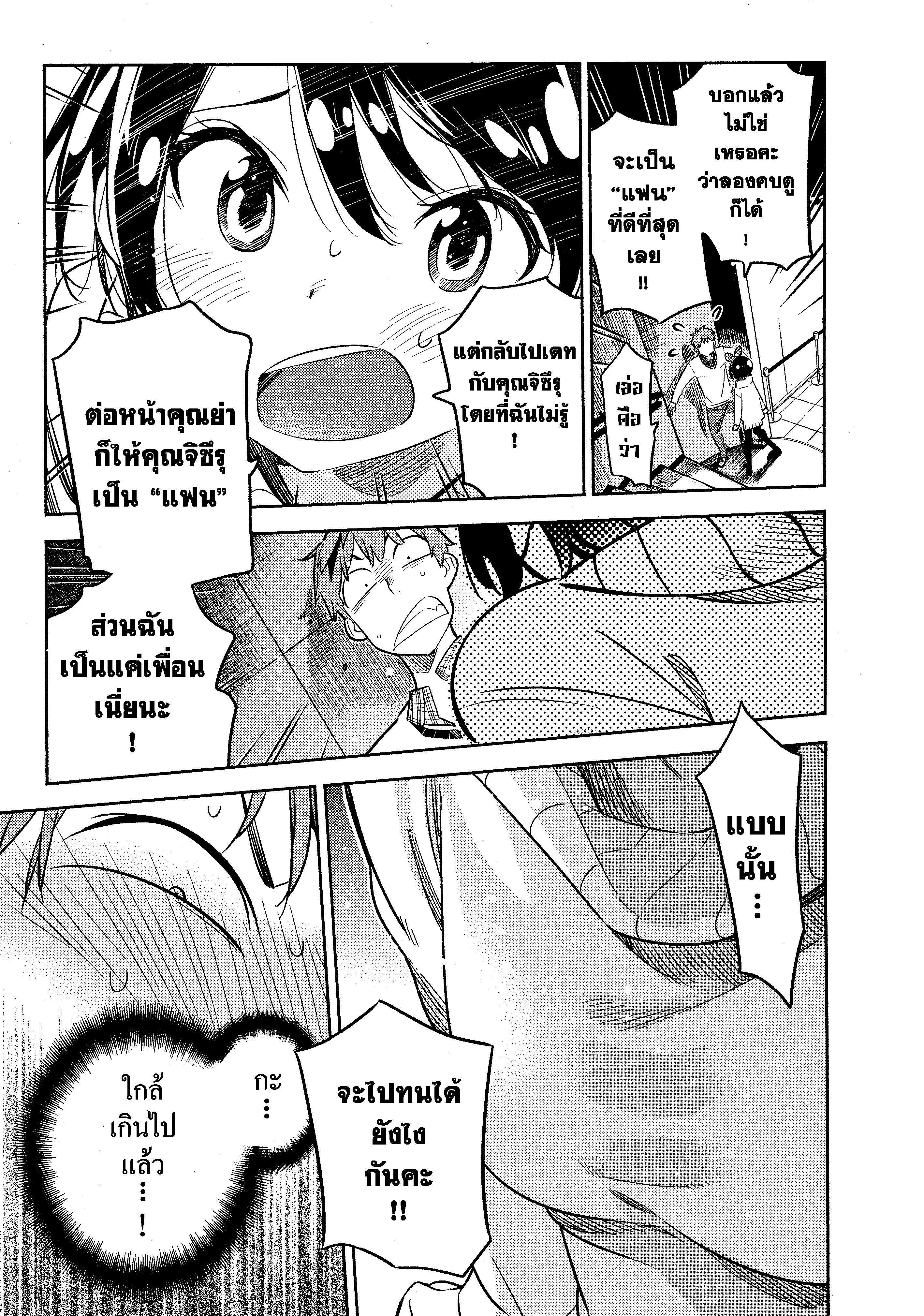 Manga-lc-com อ่านมังงะ อ่านการ์ตูน ออนไลน์ ฟรี Kanojo Okarishimasu ตอนที่ 1 2 3 4 5 6 7 8 9 10 11 12 13 14 ฟรี ไม่มีโฆษณา Manga-lc - อ่าน มังงะ อ่าน การ์ตูน ออนไลน์ อ่านมังงะ ฟรี