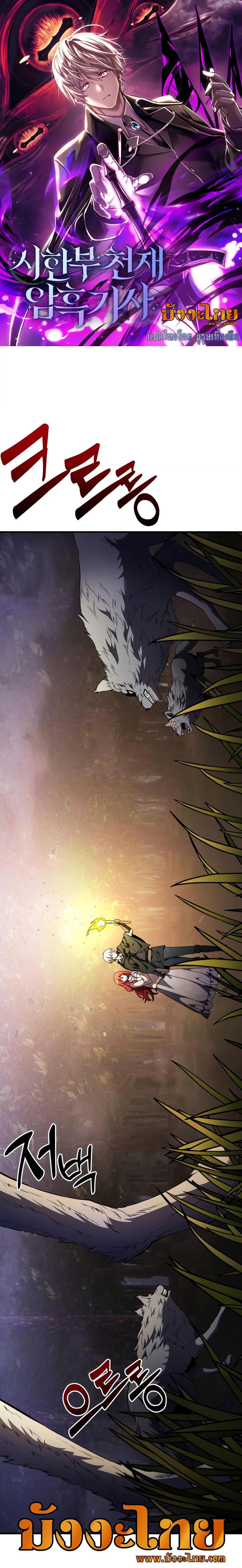 Manga-lc-com อ่านมังงะ อ่านการ์ตูน ออนไลน์ ฟรี Terminally-III Genius Dark Knight ตอนที่ 1 2 3 4 5 6 7 8 9 10 11 12 13 14 ฟรี ไม่มีโฆษณา Manga-lc - อ่าน มังงะ อ่าน การ์ตูน ออนไลน์ อ่านมังงะ ฟรี