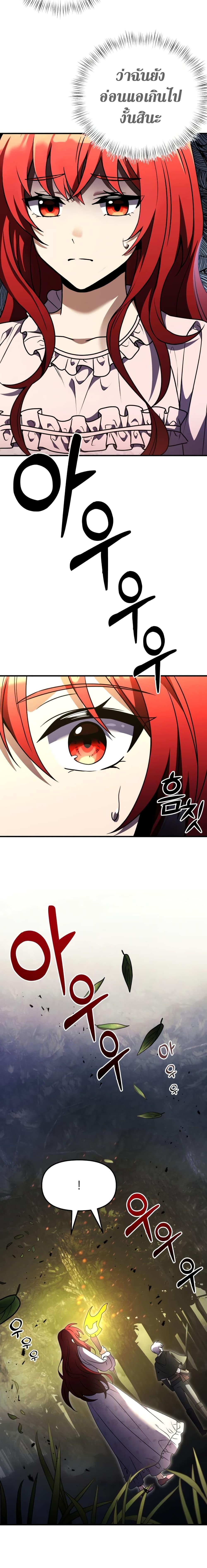 Manga-lc-com อ่านมังงะ อ่านการ์ตูน ออนไลน์ ฟรี Terminally-III Genius Dark Knight ตอนที่ 1 2 3 4 5 6 7 8 9 10 11 12 13 14 ฟรี ไม่มีโฆษณา Manga-lc - อ่าน มังงะ อ่าน การ์ตูน ออนไลน์ อ่านมังงะ ฟรี