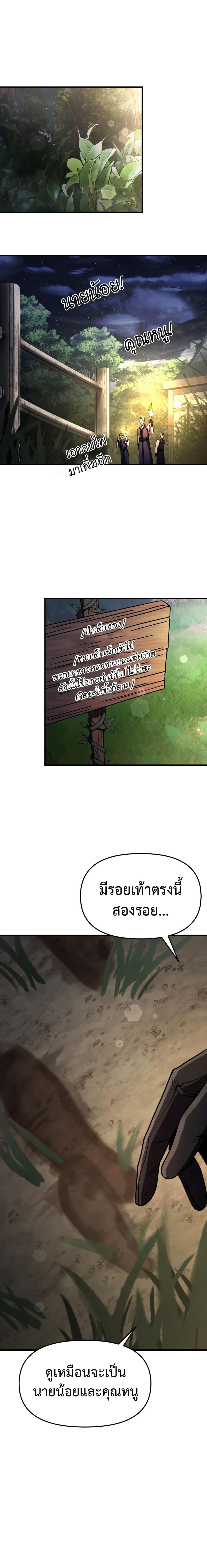 Manga-lc-com อ่านมังงะ อ่านการ์ตูน ออนไลน์ ฟรี Terminally-III Genius Dark Knight ตอนที่ 1 2 3 4 5 6 7 8 9 10 11 12 13 14 ฟรี ไม่มีโฆษณา Manga-lc - อ่าน มังงะ อ่าน การ์ตูน ออนไลน์ อ่านมังงะ ฟรี