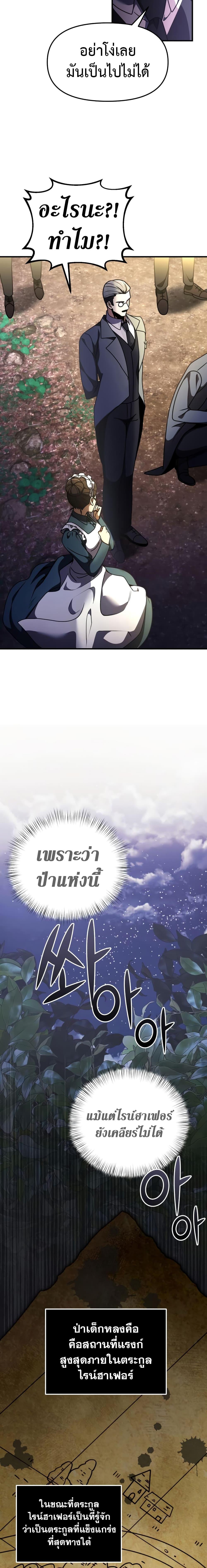 Manga-lc-com อ่านมังงะ อ่านการ์ตูน ออนไลน์ ฟรี Terminally-III Genius Dark Knight ตอนที่ 1 2 3 4 5 6 7 8 9 10 11 12 13 14 ฟรี ไม่มีโฆษณา Manga-lc - อ่าน มังงะ อ่าน การ์ตูน ออนไลน์ อ่านมังงะ ฟรี