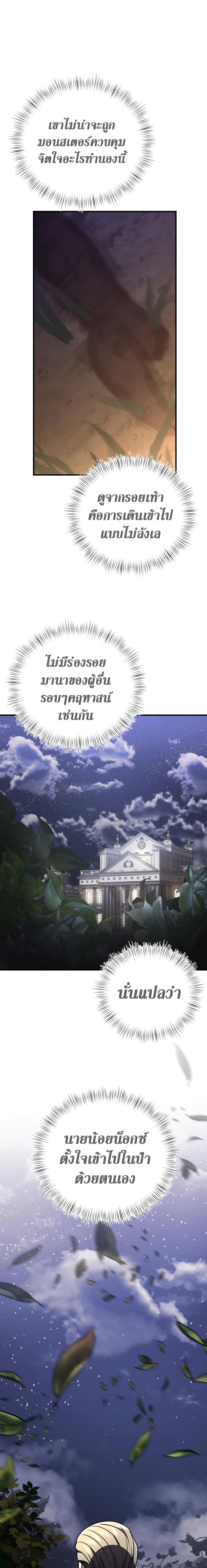 Manga-lc-com อ่านมังงะ อ่านการ์ตูน ออนไลน์ ฟรี Terminally-III Genius Dark Knight ตอนที่ 1 2 3 4 5 6 7 8 9 10 11 12 13 14 ฟรี ไม่มีโฆษณา Manga-lc - อ่าน มังงะ อ่าน การ์ตูน ออนไลน์ อ่านมังงะ ฟรี