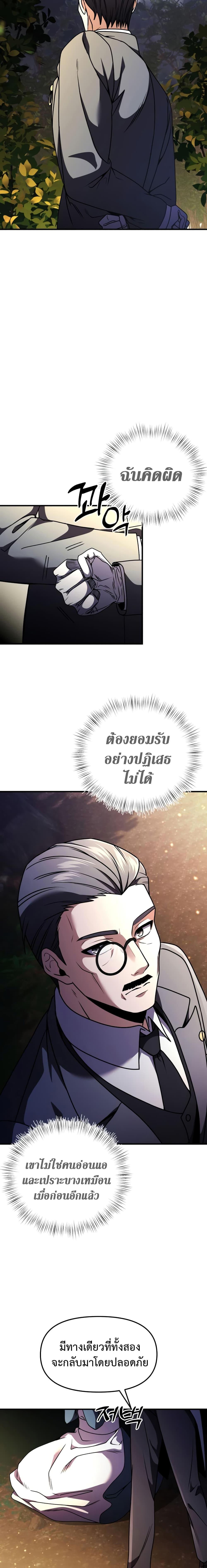Manga-lc-com อ่านมังงะ อ่านการ์ตูน ออนไลน์ ฟรี Terminally-III Genius Dark Knight ตอนที่ 1 2 3 4 5 6 7 8 9 10 11 12 13 14 ฟรี ไม่มีโฆษณา Manga-lc - อ่าน มังงะ อ่าน การ์ตูน ออนไลน์ อ่านมังงะ ฟรี