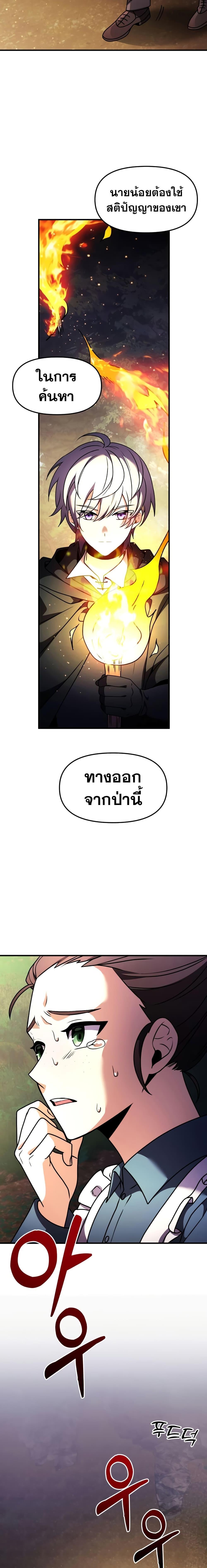 Manga-lc-com อ่านมังงะ อ่านการ์ตูน ออนไลน์ ฟรี Terminally-III Genius Dark Knight ตอนที่ 1 2 3 4 5 6 7 8 9 10 11 12 13 14 ฟรี ไม่มีโฆษณา Manga-lc - อ่าน มังงะ อ่าน การ์ตูน ออนไลน์ อ่านมังงะ ฟรี