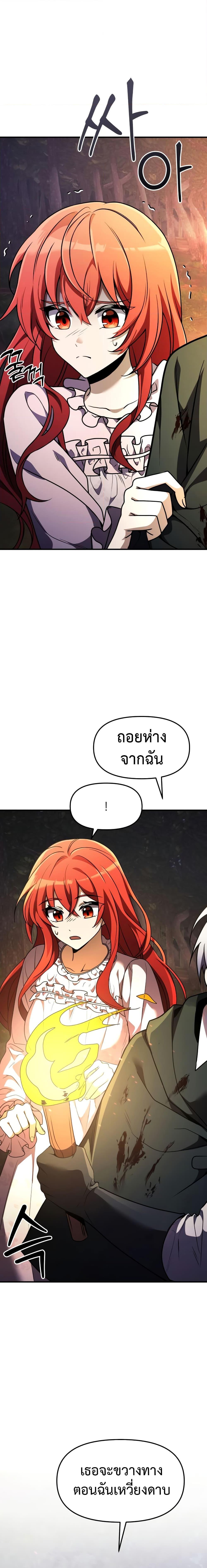 Manga-lc-com อ่านมังงะ อ่านการ์ตูน ออนไลน์ ฟรี Terminally-III Genius Dark Knight ตอนที่ 1 2 3 4 5 6 7 8 9 10 11 12 13 14 ฟรี ไม่มีโฆษณา Manga-lc - อ่าน มังงะ อ่าน การ์ตูน ออนไลน์ อ่านมังงะ ฟรี