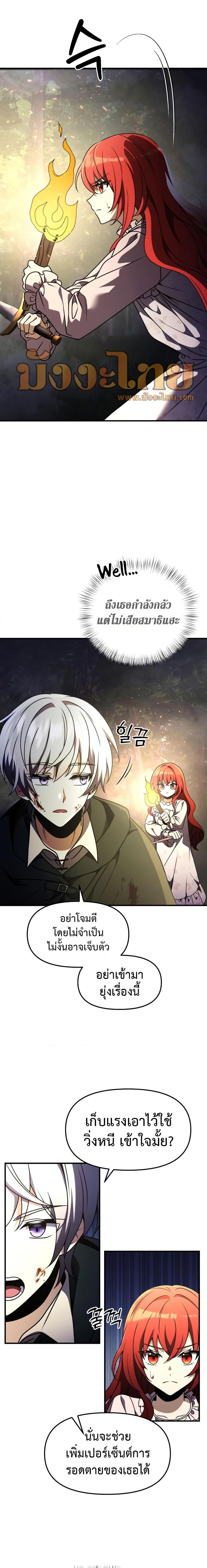 Manga-lc-com อ่านมังงะ อ่านการ์ตูน ออนไลน์ ฟรี Terminally-III Genius Dark Knight ตอนที่ 1 2 3 4 5 6 7 8 9 10 11 12 13 14 ฟรี ไม่มีโฆษณา Manga-lc - อ่าน มังงะ อ่าน การ์ตูน ออนไลน์ อ่านมังงะ ฟรี