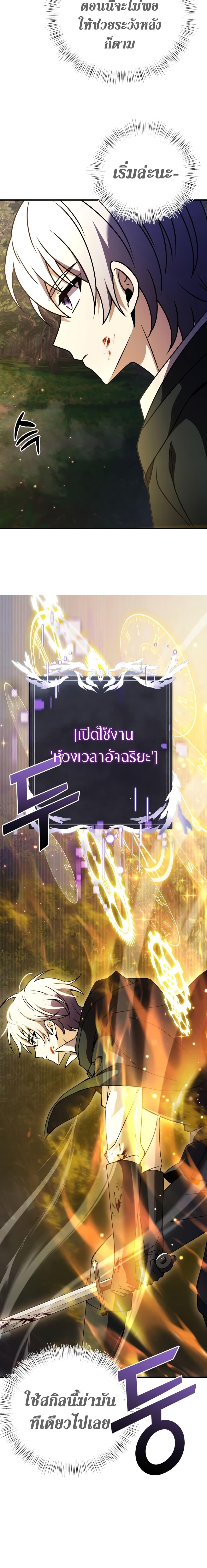 Manga-lc-com อ่านมังงะ อ่านการ์ตูน ออนไลน์ ฟรี Terminally-III Genius Dark Knight ตอนที่ 1 2 3 4 5 6 7 8 9 10 11 12 13 14 ฟรี ไม่มีโฆษณา Manga-lc - อ่าน มังงะ อ่าน การ์ตูน ออนไลน์ อ่านมังงะ ฟรี