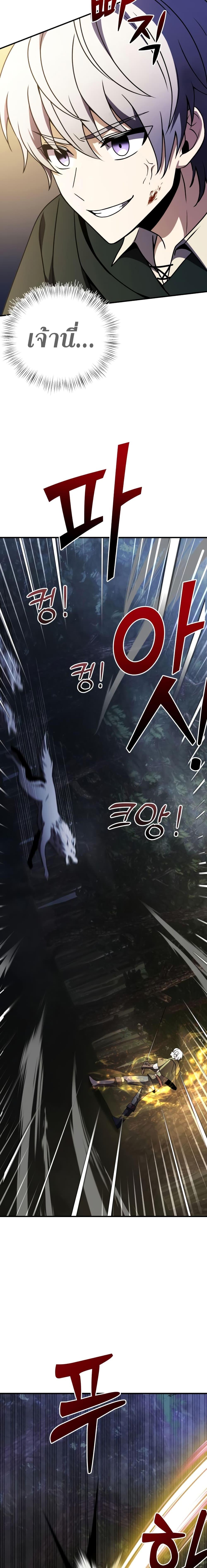 Manga-lc-com อ่านมังงะ อ่านการ์ตูน ออนไลน์ ฟรี Terminally-III Genius Dark Knight ตอนที่ 1 2 3 4 5 6 7 8 9 10 11 12 13 14 ฟรี ไม่มีโฆษณา Manga-lc - อ่าน มังงะ อ่าน การ์ตูน ออนไลน์ อ่านมังงะ ฟรี