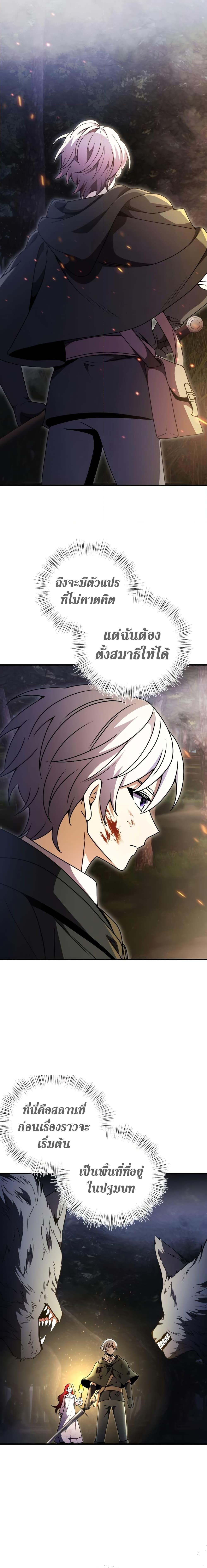 Manga-lc-com อ่านมังงะ อ่านการ์ตูน ออนไลน์ ฟรี Terminally-III Genius Dark Knight ตอนที่ 1 2 3 4 5 6 7 8 9 10 11 12 13 14 ฟรี ไม่มีโฆษณา Manga-lc - อ่าน มังงะ อ่าน การ์ตูน ออนไลน์ อ่านมังงะ ฟรี