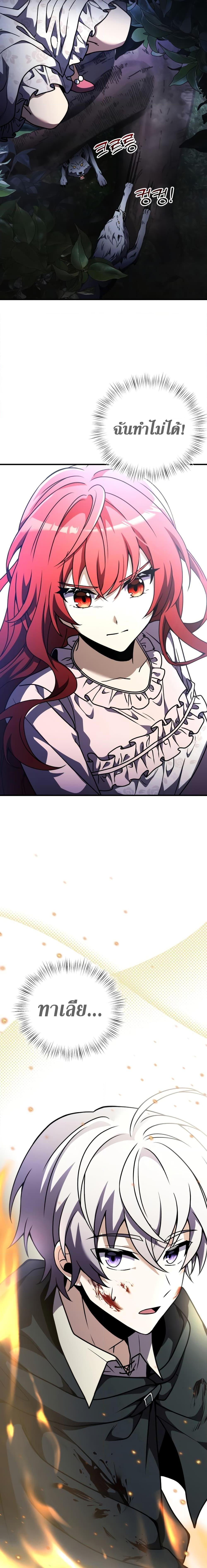 Manga-lc-com อ่านมังงะ อ่านการ์ตูน ออนไลน์ ฟรี Terminally-III Genius Dark Knight ตอนที่ 1 2 3 4 5 6 7 8 9 10 11 12 13 14 ฟรี ไม่มีโฆษณา Manga-lc - อ่าน มังงะ อ่าน การ์ตูน ออนไลน์ อ่านมังงะ ฟรี