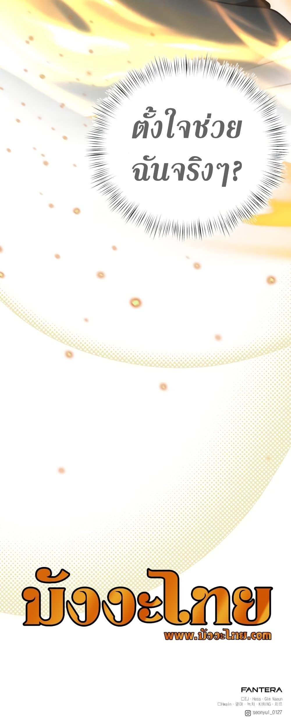 Manga-lc-com อ่านมังงะ อ่านการ์ตูน ออนไลน์ ฟรี Terminally-III Genius Dark Knight ตอนที่ 1 2 3 4 5 6 7 8 9 10 11 12 13 14 ฟรี ไม่มีโฆษณา Manga-lc - อ่าน มังงะ อ่าน การ์ตูน ออนไลน์ อ่านมังงะ ฟรี