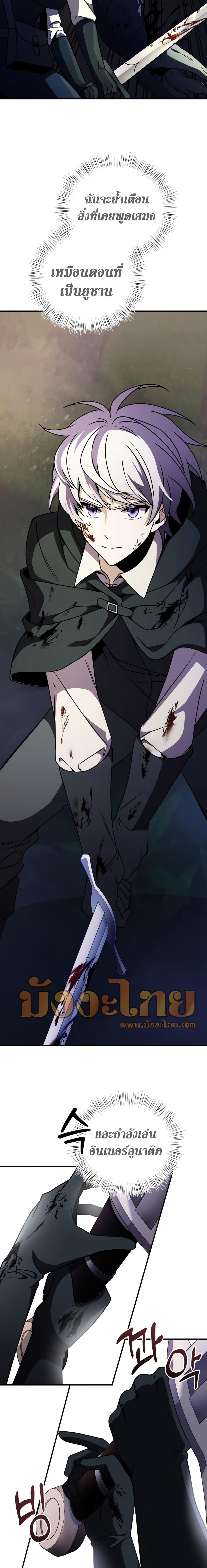 Manga-lc-com อ่านมังงะ อ่านการ์ตูน ออนไลน์ ฟรี Terminally-III Genius Dark Knight ตอนที่ 1 2 3 4 5 6 7 8 9 10 11 12 13 14 ฟรี ไม่มีโฆษณา Manga-lc - อ่าน มังงะ อ่าน การ์ตูน ออนไลน์ อ่านมังงะ ฟรี