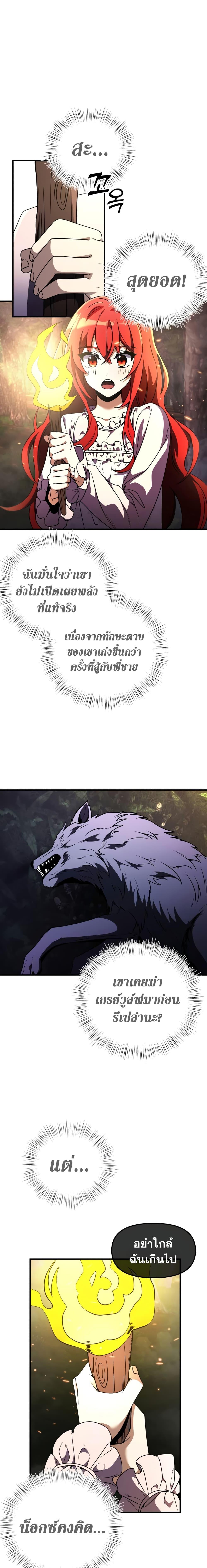 Manga-lc-com อ่านมังงะ อ่านการ์ตูน ออนไลน์ ฟรี Terminally-III Genius Dark Knight ตอนที่ 1 2 3 4 5 6 7 8 9 10 11 12 13 14 ฟรี ไม่มีโฆษณา Manga-lc - อ่าน มังงะ อ่าน การ์ตูน ออนไลน์ อ่านมังงะ ฟรี