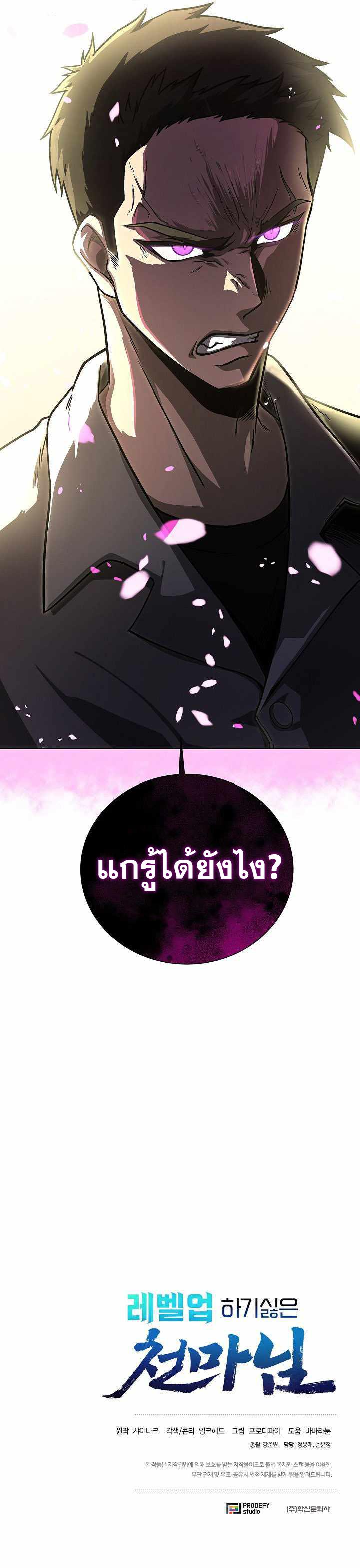 Manga-lc-com อ่านมังงะ อ่านการ์ตูน ออนไลน์ ฟรี The Heavenly Demon Lord Who Doesn’t Want to Level Up ตอนที่ 1 2 3 4 5 6 7 8 9 10 11 12 13 14 ฟรี ไม่มีโฆษณา Manga-lc - อ่าน มังงะ อ่าน การ์ตูน ออนไลน์ อ่านมังงะ ฟรี