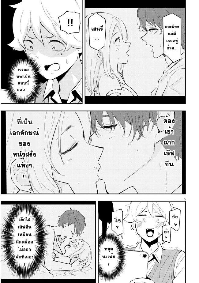 Manga-lc-com อ่านมังงะ อ่านการ์ตูน ออนไลน์ ฟรี Kanojo no Sore ni Yarareteru ตอนที่ 1 2 3 4 5 6 7 8 9 10 11 12 13 14 ฟรี ไม่มีโฆษณา Manga-lc - อ่าน มังงะ อ่าน การ์ตูน ออนไลน์ อ่านมังงะ ฟรี