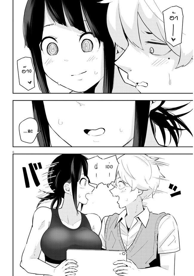 Manga-lc-com อ่านมังงะ อ่านการ์ตูน ออนไลน์ ฟรี Kanojo no Sore ni Yarareteru ตอนที่ 1 2 3 4 5 6 7 8 9 10 11 12 13 14 ฟรี ไม่มีโฆษณา Manga-lc - อ่าน มังงะ อ่าน การ์ตูน ออนไลน์ อ่านมังงะ ฟรี