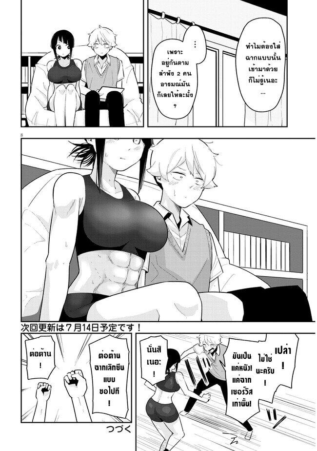 Manga-lc-com อ่านมังงะ อ่านการ์ตูน ออนไลน์ ฟรี Kanojo no Sore ni Yarareteru ตอนที่ 1 2 3 4 5 6 7 8 9 10 11 12 13 14 ฟรี ไม่มีโฆษณา Manga-lc - อ่าน มังงะ อ่าน การ์ตูน ออนไลน์ อ่านมังงะ ฟรี