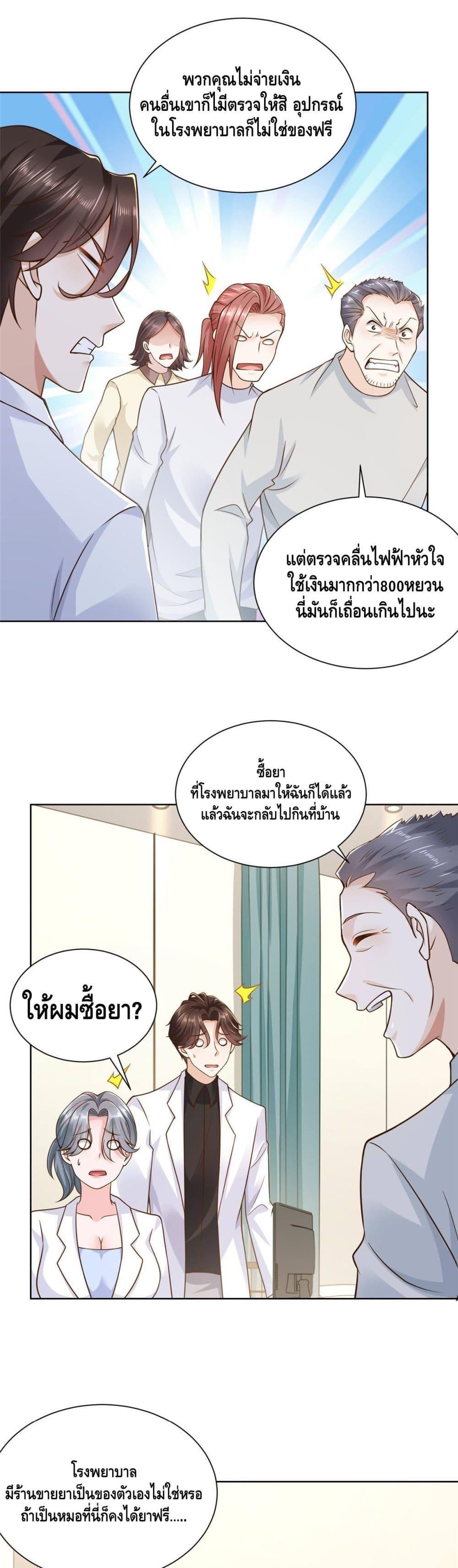 Manga-lc-com อ่านมังงะ อ่านการ์ตูน ออนไลน์ ฟรี RandomlyHaveA ตอนที่ 1 2 3 4 5 6 7 8 9 10 11 12 13 14 ฟรี ไม่มีโฆษณา Manga-lc - อ่าน มังงะ อ่าน การ์ตูน ออนไลน์ อ่านมังงะ ฟรี
