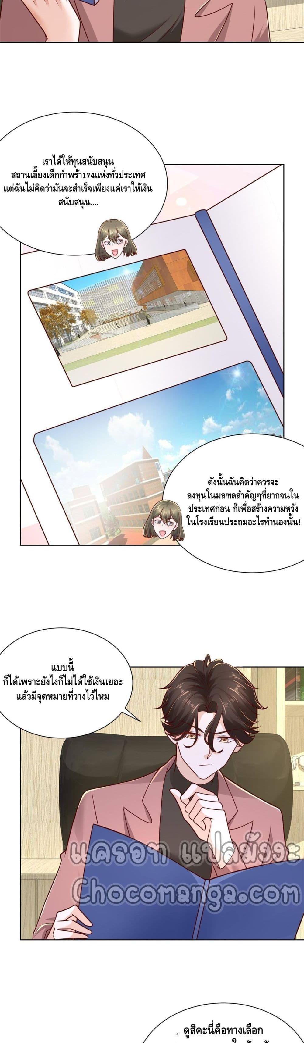 Manga-lc-com อ่านมังงะ อ่านการ์ตูน ออนไลน์ ฟรี RandomlyHaveA ตอนที่ 1 2 3 4 5 6 7 8 9 10 11 12 13 14 ฟรี ไม่มีโฆษณา Manga-lc - อ่าน มังงะ อ่าน การ์ตูน ออนไลน์ อ่านมังงะ ฟรี