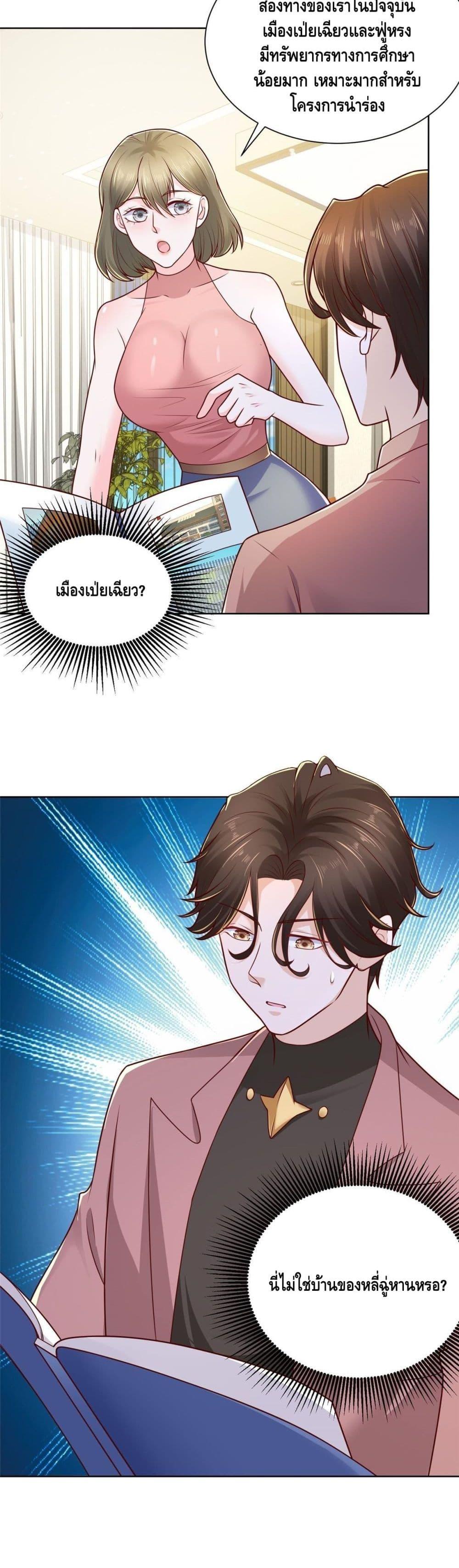 Manga-lc-com อ่านมังงะ อ่านการ์ตูน ออนไลน์ ฟรี RandomlyHaveA ตอนที่ 1 2 3 4 5 6 7 8 9 10 11 12 13 14 ฟรี ไม่มีโฆษณา Manga-lc - อ่าน มังงะ อ่าน การ์ตูน ออนไลน์ อ่านมังงะ ฟรี
