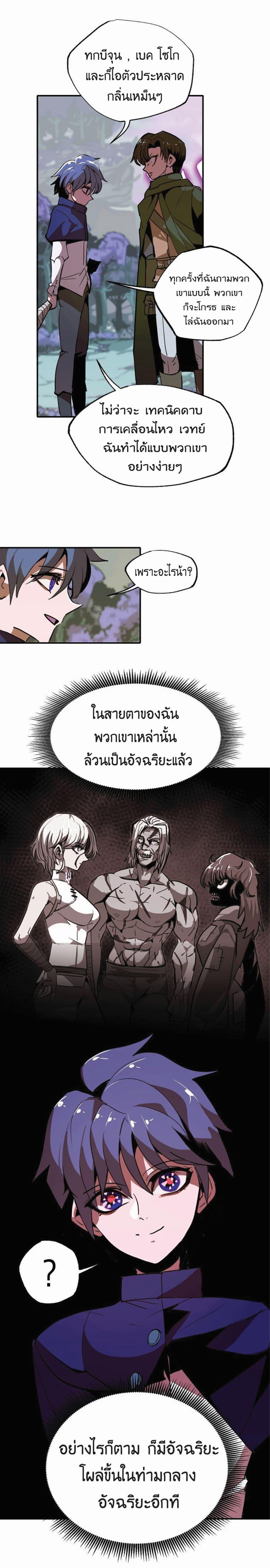 Manga-lc-com อ่านมังงะ อ่านการ์ตูน ออนไลน์ ฟรี Worthless Regression ตอนที่ 1 2 3 4 5 6 7 8 9 10 11 12 13 14 ฟรี ไม่มีโฆษณา Manga-lc - อ่าน มังงะ อ่าน การ์ตูน ออนไลน์ อ่านมังงะ ฟรี