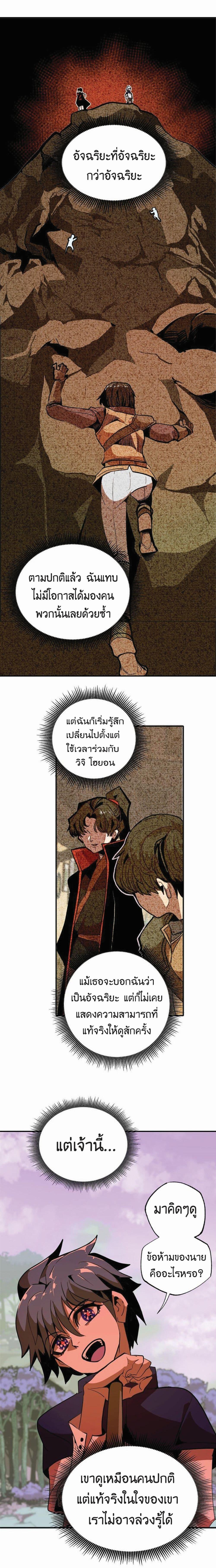 Manga-lc-com อ่านมังงะ อ่านการ์ตูน ออนไลน์ ฟรี Worthless Regression ตอนที่ 1 2 3 4 5 6 7 8 9 10 11 12 13 14 ฟรี ไม่มีโฆษณา Manga-lc - อ่าน มังงะ อ่าน การ์ตูน ออนไลน์ อ่านมังงะ ฟรี