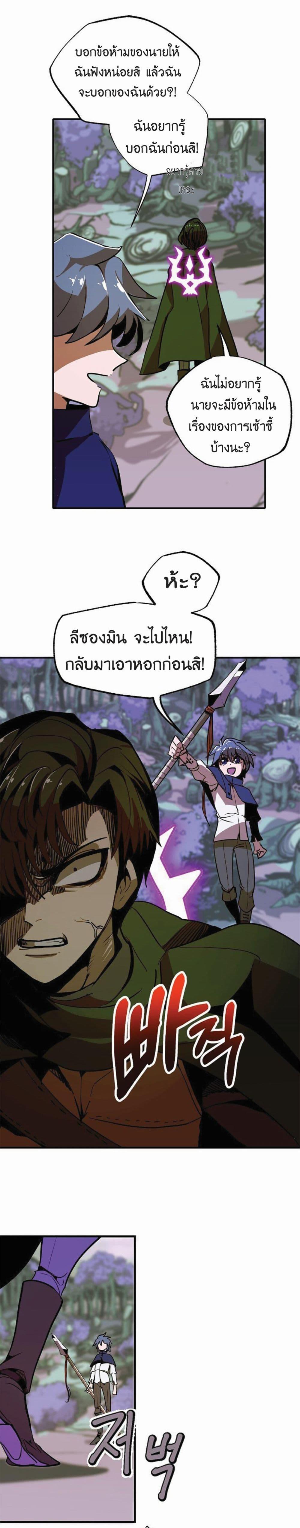 Manga-lc-com อ่านมังงะ อ่านการ์ตูน ออนไลน์ ฟรี Worthless Regression ตอนที่ 1 2 3 4 5 6 7 8 9 10 11 12 13 14 ฟรี ไม่มีโฆษณา Manga-lc - อ่าน มังงะ อ่าน การ์ตูน ออนไลน์ อ่านมังงะ ฟรี