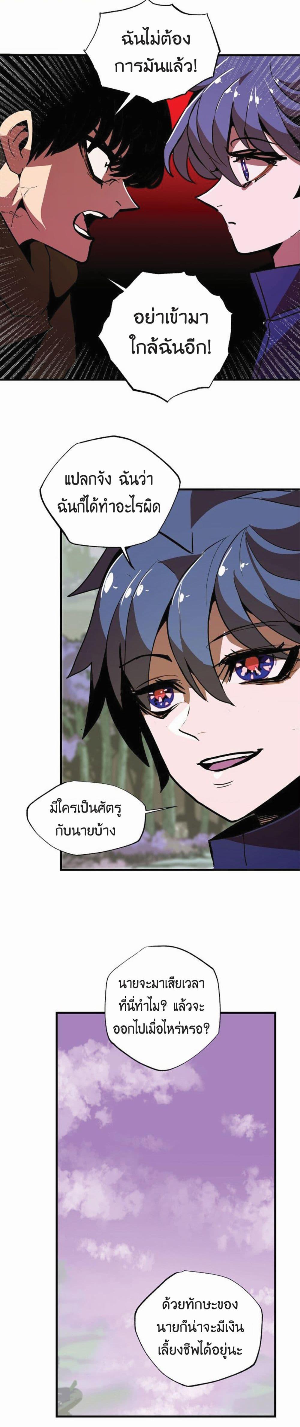 Manga-lc-com อ่านมังงะ อ่านการ์ตูน ออนไลน์ ฟรี Worthless Regression ตอนที่ 1 2 3 4 5 6 7 8 9 10 11 12 13 14 ฟรี ไม่มีโฆษณา Manga-lc - อ่าน มังงะ อ่าน การ์ตูน ออนไลน์ อ่านมังงะ ฟรี